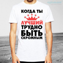 Майка №45